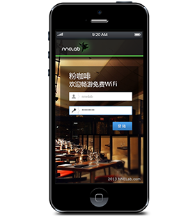 NNELab咖啡店wifi方案